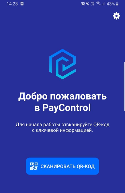 PayControl